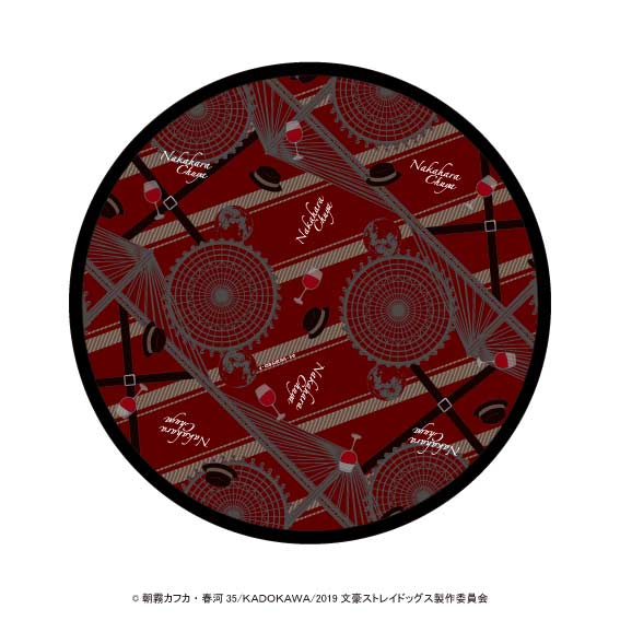 (PO) Bungo Stray Dogs Cosmetic Kinchaku Pouch - Nakahara Chuya Image_2