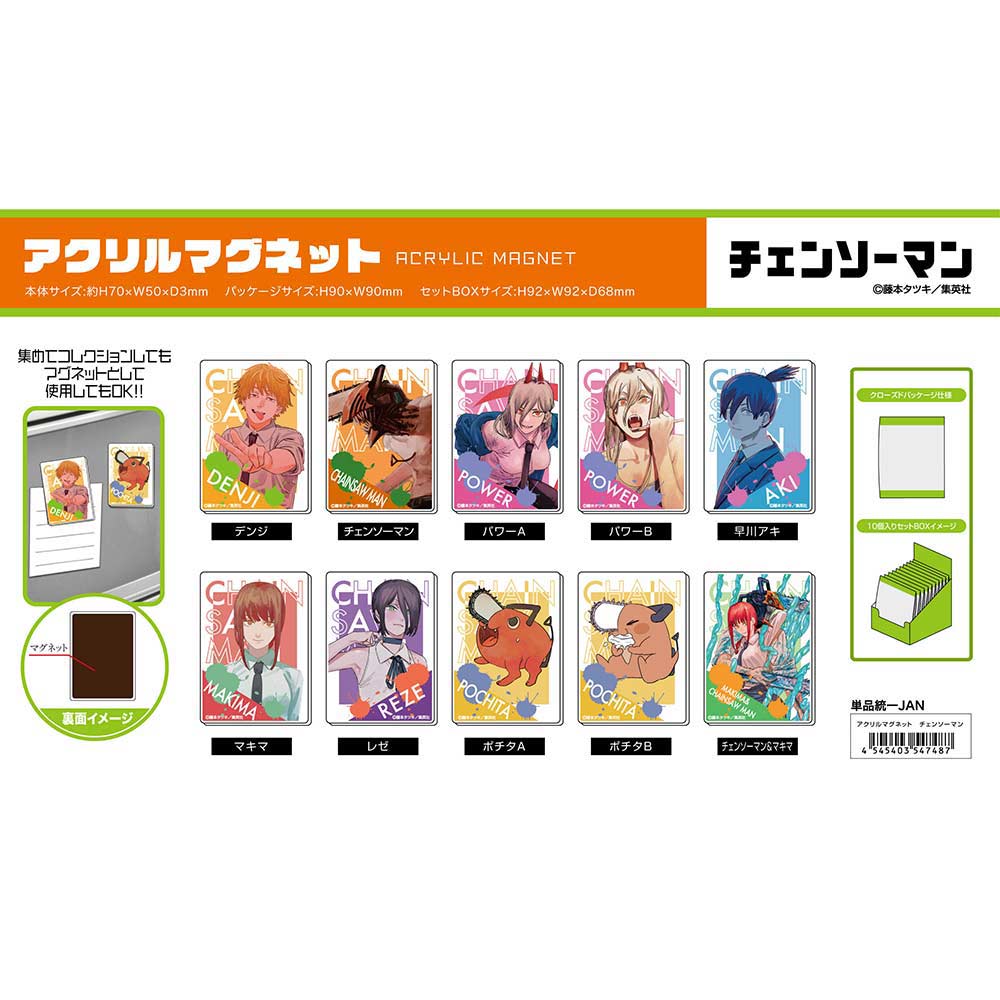 (PO) Acrylic Magnet Chainsaw Man [BOX] Image_1