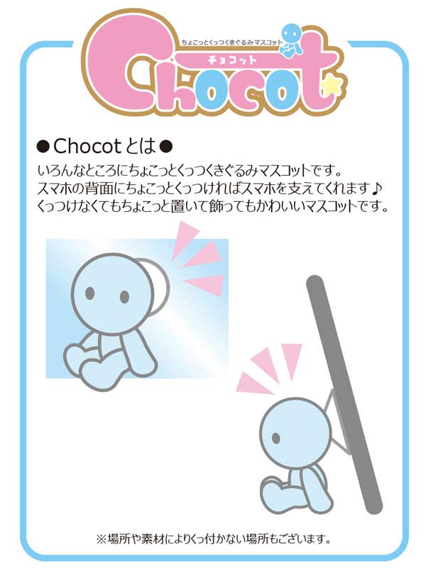 (PO) Chocot The Quintessential Quintuplets Season 2 - Ichika Image_4