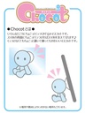 (PO) Chocot The Quintessential Quintuplets Season 2 - Ichika Image_4