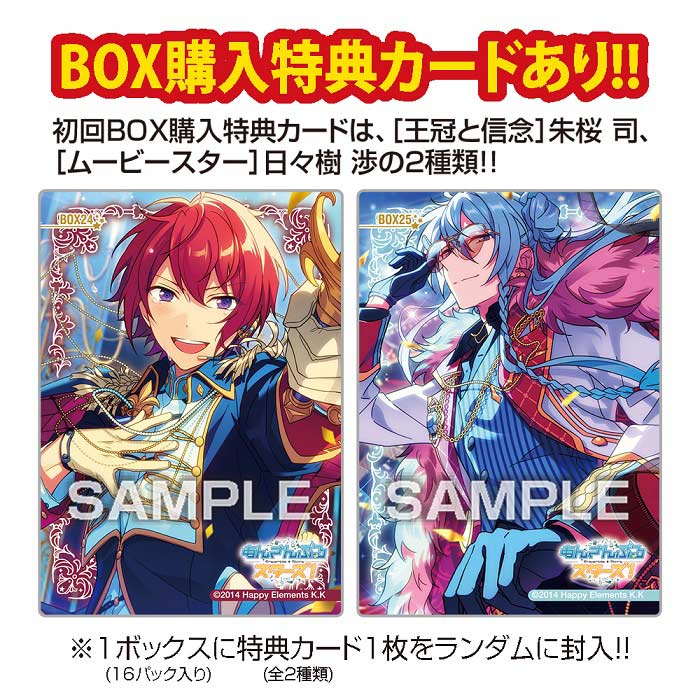 (PO) Ensemble Stars! Clear Card Collection 12 [BOX] Image_7