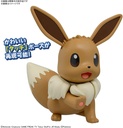 (PO) Pokemon PLAMO Collection BIG 02 Eevee Image_3