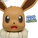 (PO) Pokemon PLAMO Collection BIG 02 Eevee Image_4
