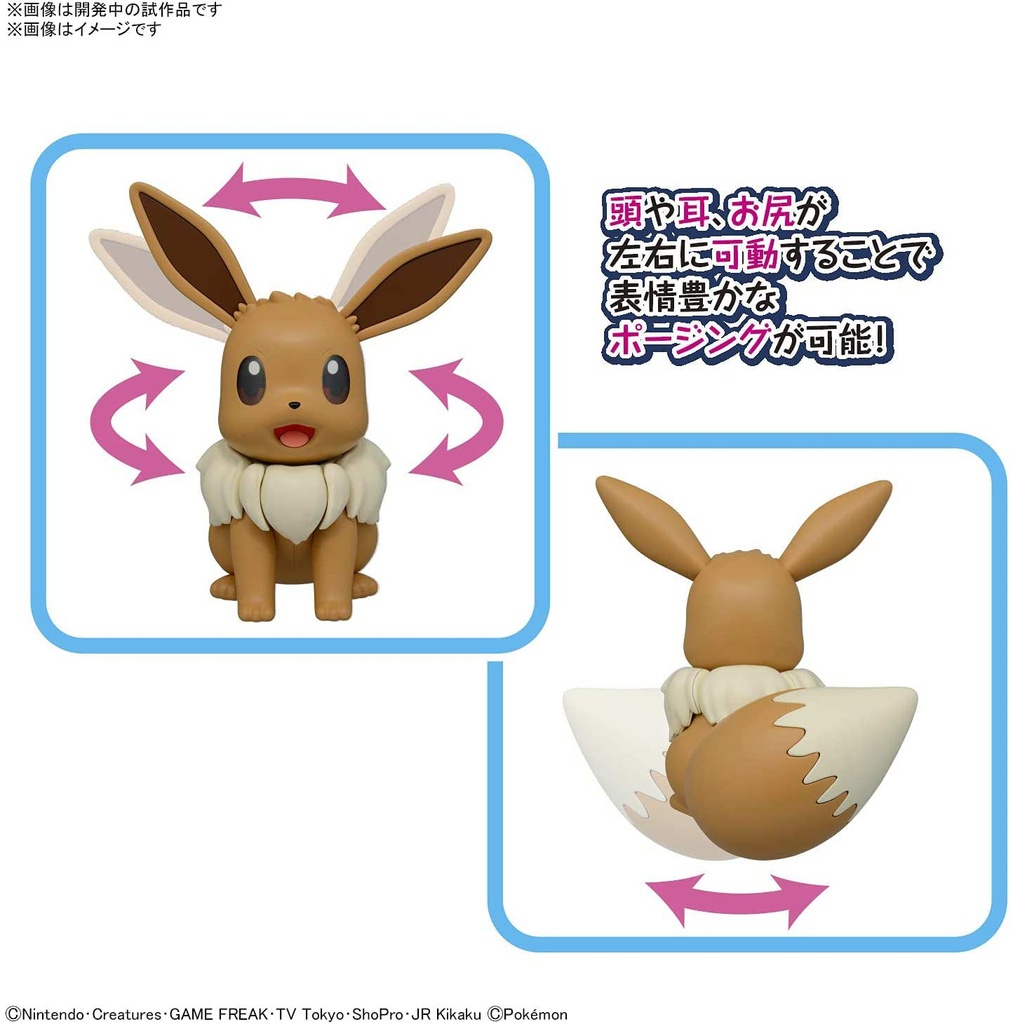 (PO) Pokemon PLAMO Collection BIG 02 Eevee Image_5