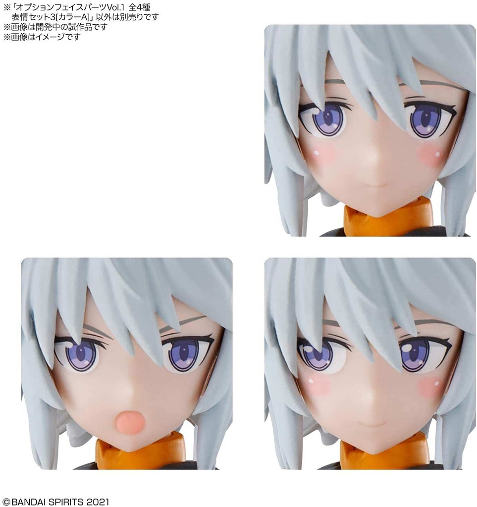 (PO) 30MS Optional Face Parts Vol. 1 Total 4 Types Image_4