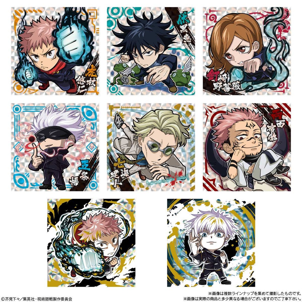 (PO) Jujutsu Kaisen Deformed Sticker Wafer Vol. 1 [BOX] Image_4