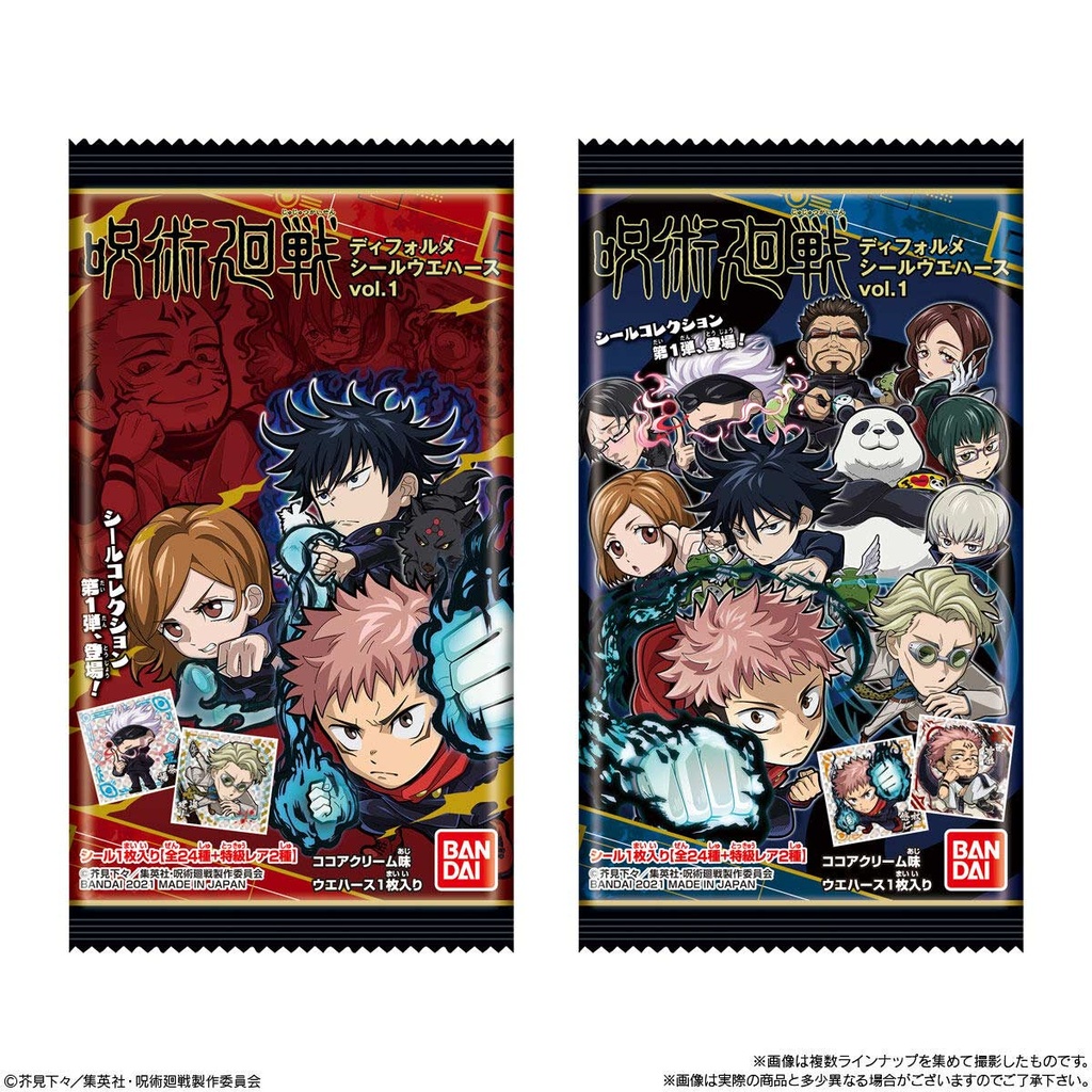(PO) Jujutsu Kaisen Deformed Sticker Wafer Vol. 1 [BOX] Image_5