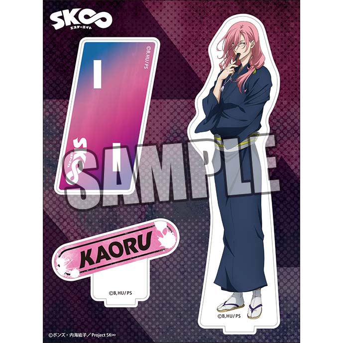 (PO) SK8 the Infinity Acrylic Stand - Sakurayashiki Kaoru Image_1