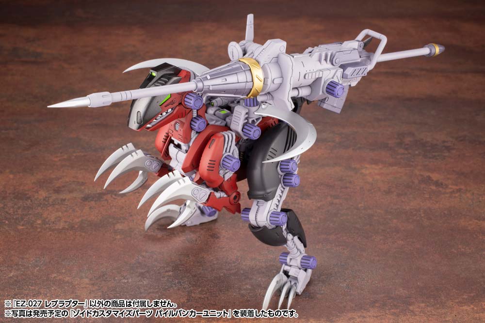 (PO) Zoids HMM EZ-027 Rev Raptor Image_25