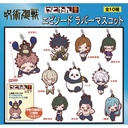 (PO) Nitotan Jujutsu Kaisen Episode Rubber Mascot [BOX] Image_1