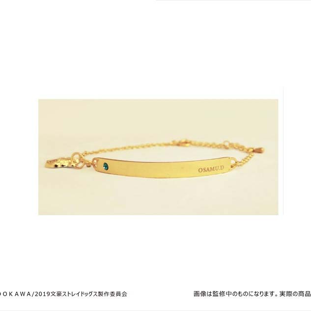 (PO) Bungo Stray Dogs Oshi Bracelet Dazai Osamu Image_2