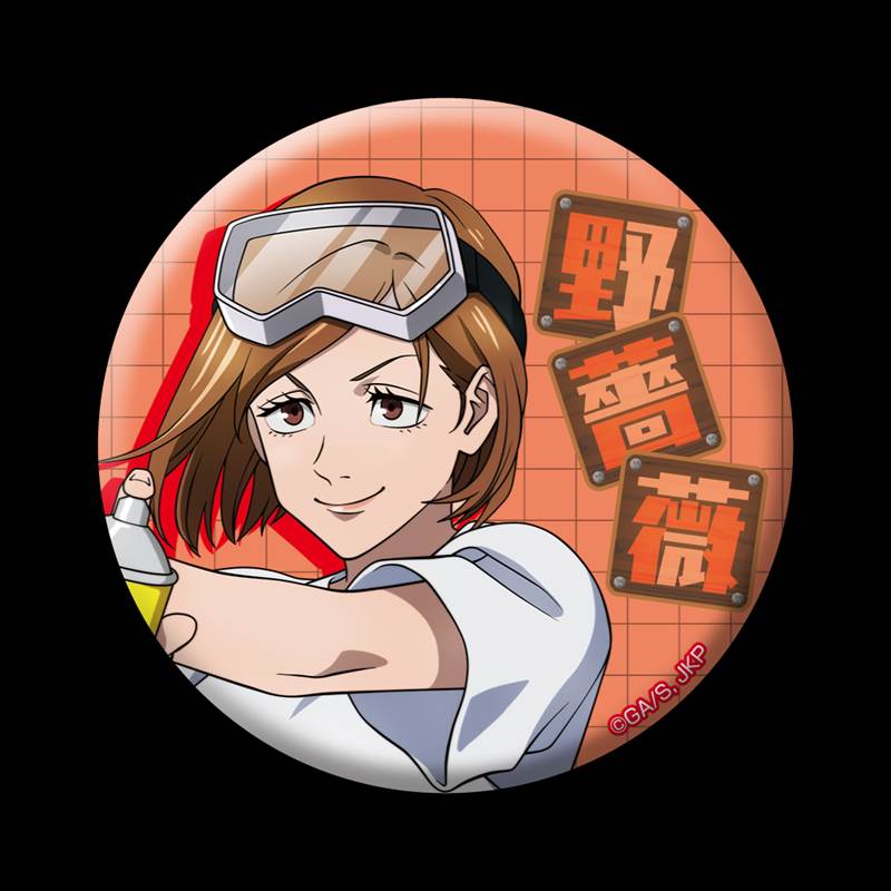 (PO) Jujutsu Kaisen Trading Can Badge DIY Series (Re-issue) [BOX] Image_4