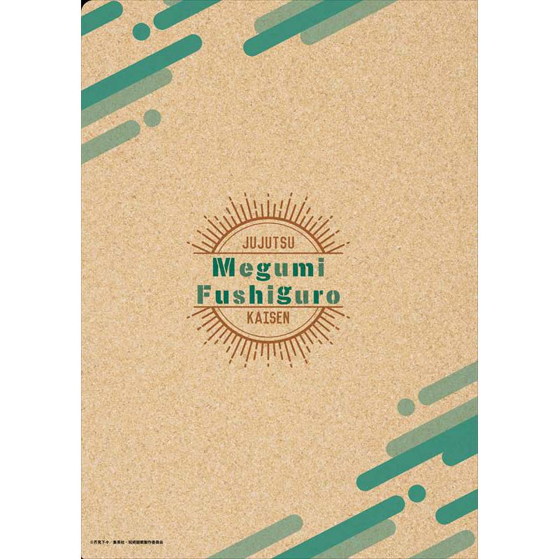 (PO) Jujutsu Kaisen Clear File DIY Series - Fushiguro Megumi (Re-issue) Image_2