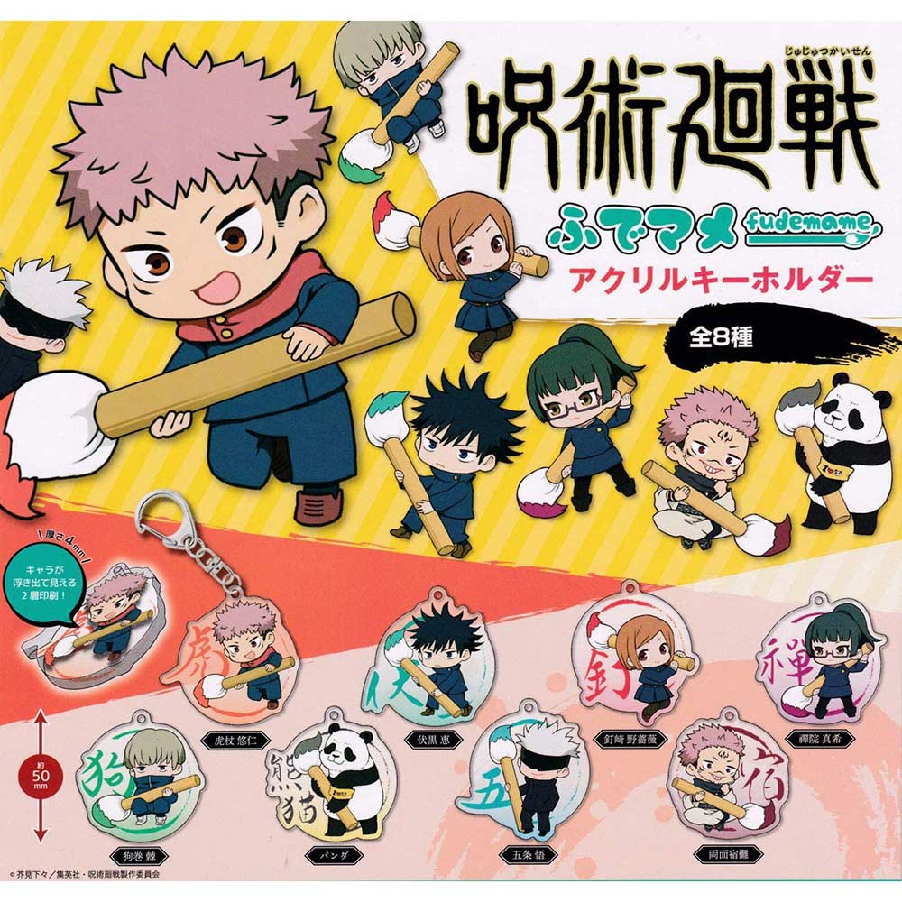 (PO) Jujutsu Kaisen Fudemame Acrylic Key Chain 1 (Re-issue) Image_1