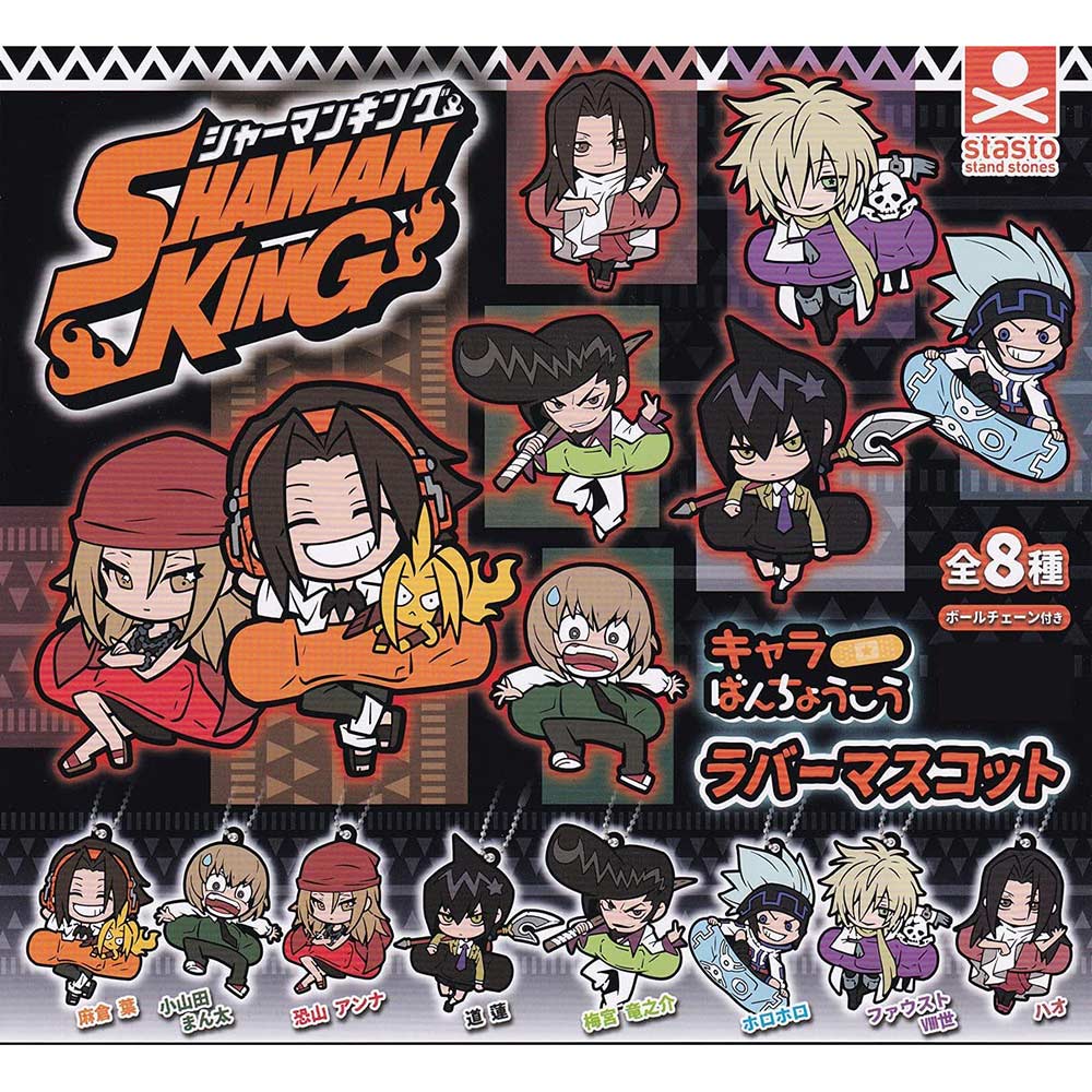 (PO) Shaman King Chara Bandage Rubber Mascot Image_1
