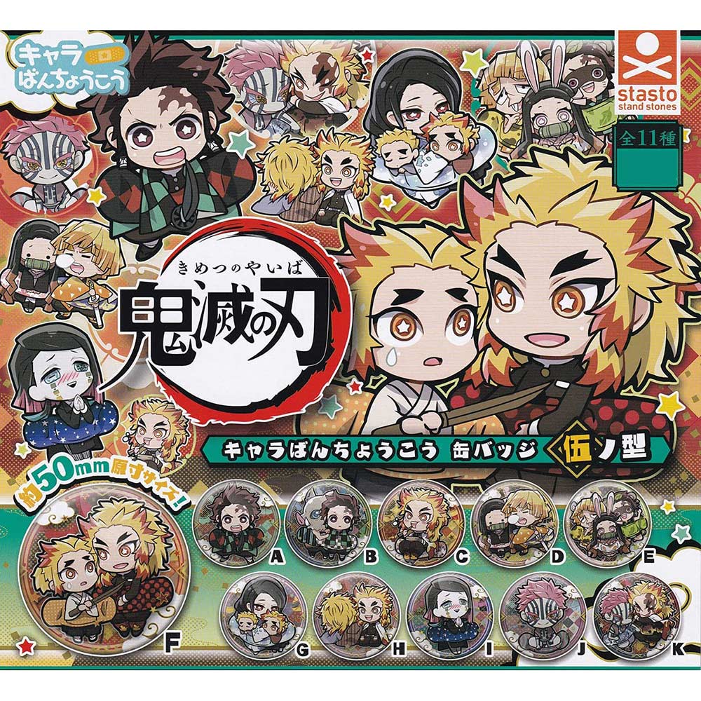 (PO) Demon Slayer: Kimetsu no Yaiba Chara Bandage Can Badge Fifth Form (Vol. 5) Image_1