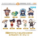 (PO) Sakuna: Of Rice and Ruin Nendoroid Plus Capsule Rubber Key Chain Image_2
