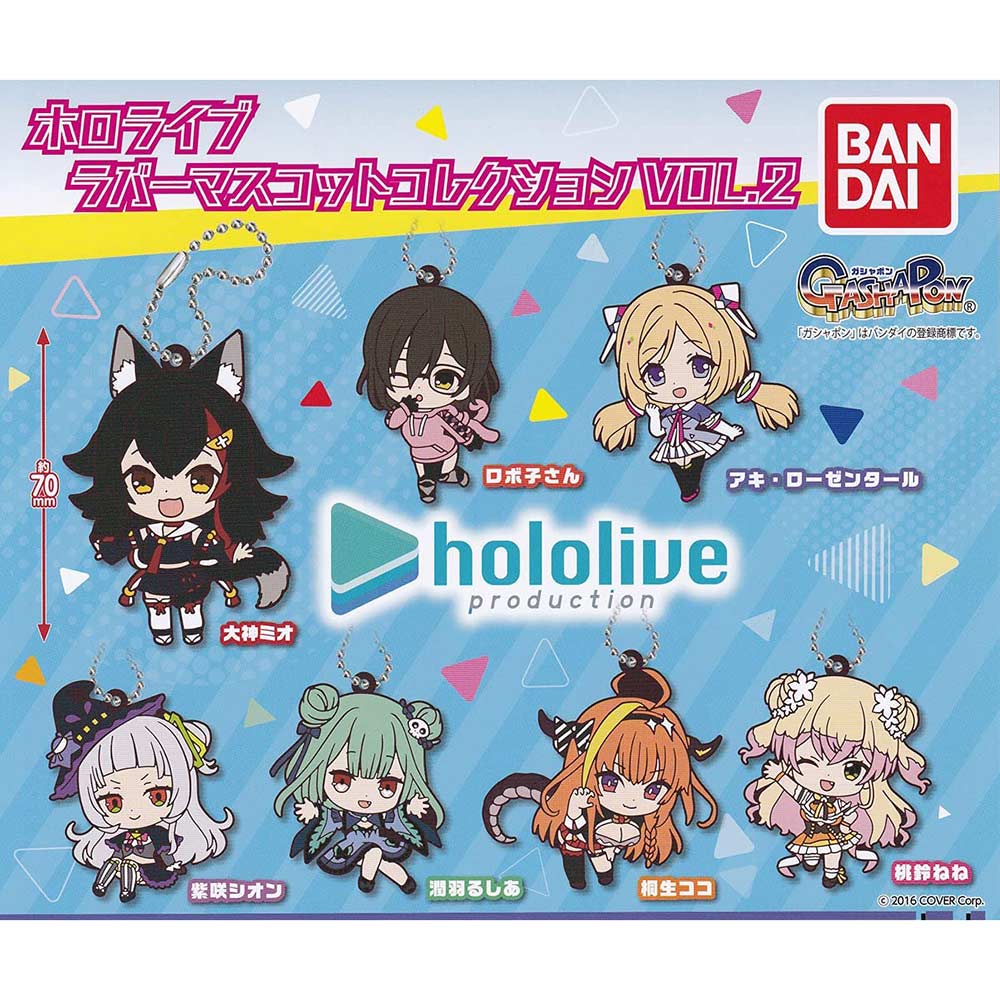 (PO) Hololive Production Capsule Rubber Mascot Collection 2 Image_1