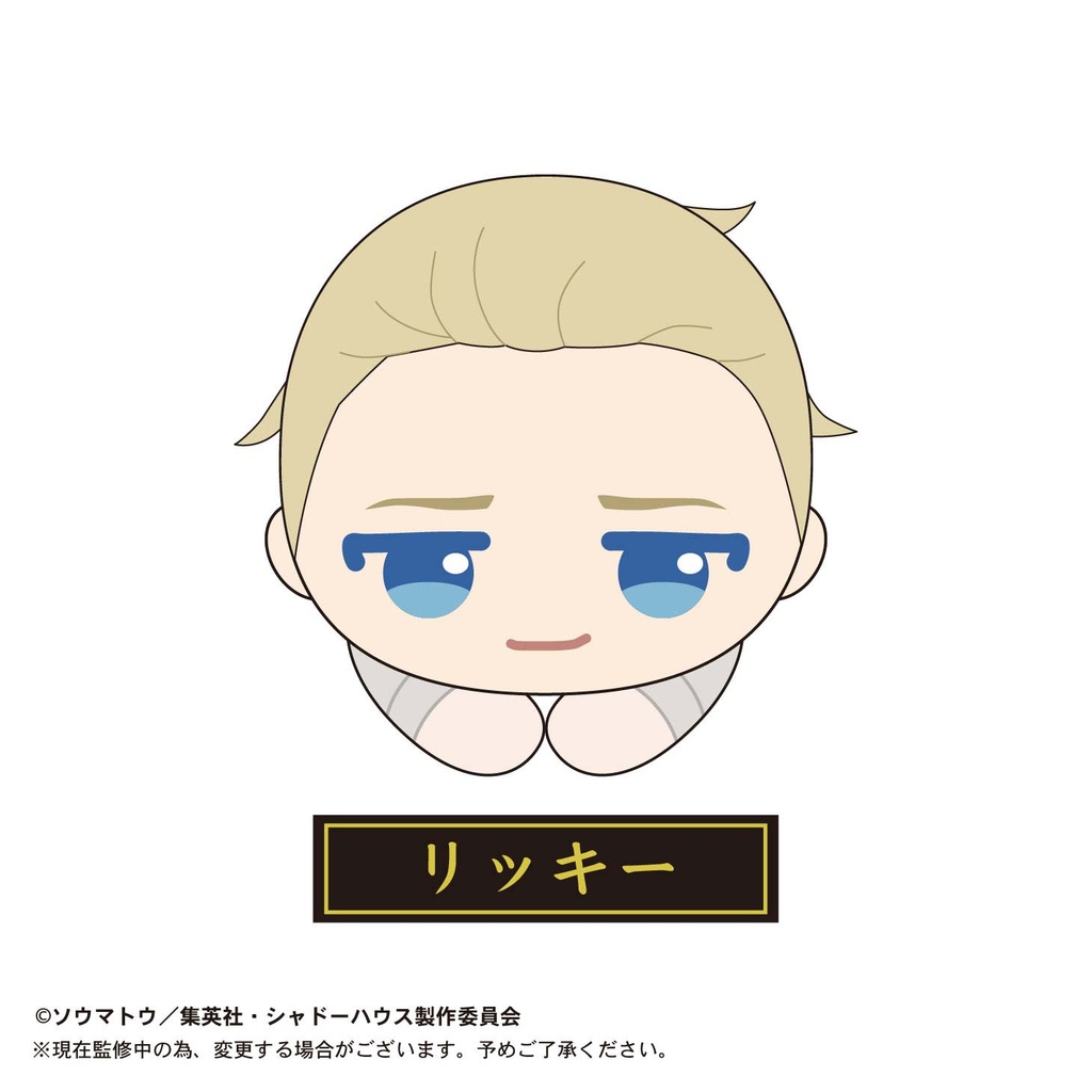 (PO) SH-02 Shadows House Hug x Character Collection [BOX] Image_5
