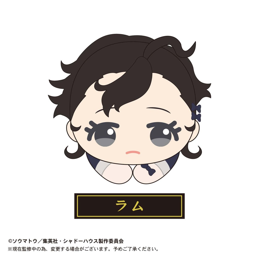 (PO) SH-02 Shadows House Hug x Character Collection [BOX] Image_6