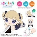 (PO) SH-02 Shadows House Hug x Character Collection [BOX] Image_10