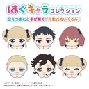 (PO) SH-02 Shadows House Hug x Character Collection [BOX] Image_11