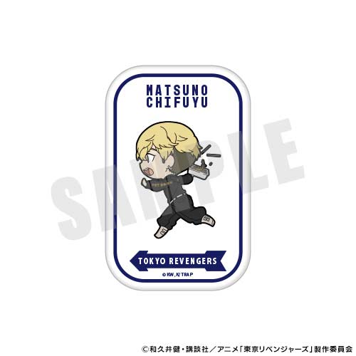(PO) Tokyo Revengers Chara-March Square Can Badge - Matsuno Chifuyu Image_1
