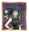 (PO) Jujutsu Kaisen Trading Mini Shikishi Party Ver. [BOX] Image_5
