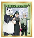(PO) Jujutsu Kaisen Trading Mini Shikishi Party Ver. [BOX] Image_10