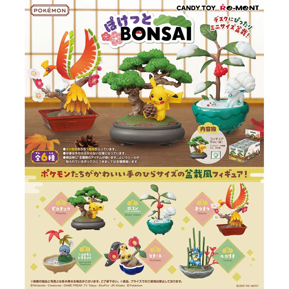 (PO) Pokemon Poket Bonsai [BOX] Image_1