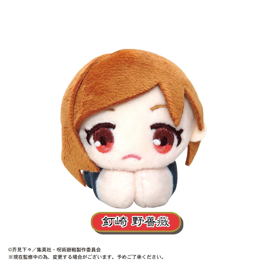 (PO) JJ-29 Jujutsu Kaisen Hug x Character Collection 1 & 2 [BOX] Image_4