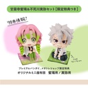 (PO) Look Up Series Demon Slayer: Kimetsu no Yaiba - Kanroji Mitsuri & Shinazugawa Sanemi w/Gift Image_1