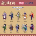 (PO) Tasokare Hotel Acrylic Key Chain RetoP A [BOX] Image_1