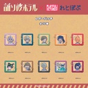 (PO) Tasokare Hotel Leather Badge RetoP A [BOX] Image_1