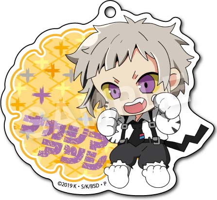 (PO) Bungo Stray Dogs SELECT COLLECTION Acrylic Ball Chain Nakajima Atsushi [BOX] Image_3