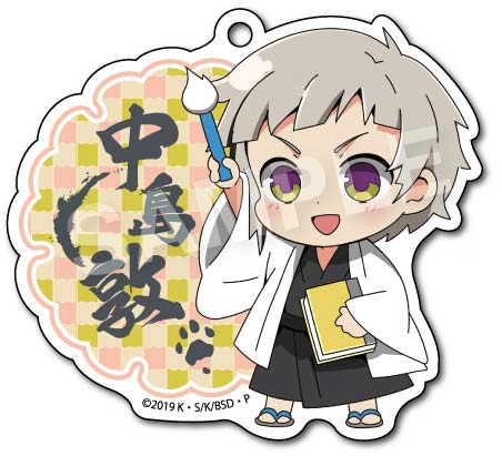 (PO) Bungo Stray Dogs SELECT COLLECTION Acrylic Ball Chain Nakajima Atsushi [BOX] Image_5