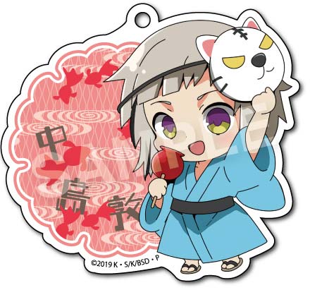 (PO) Bungo Stray Dogs SELECT COLLECTION Acrylic Ball Chain Nakajima Atsushi [BOX] Image_7