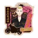 (PO) Tokyo Revengers Travel Sticker 3 Ryuguji Ken Image_1
