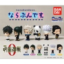 (PO) Jujutsu Kaisen 0: The Movie Narabundesu - Queue Up Image_1