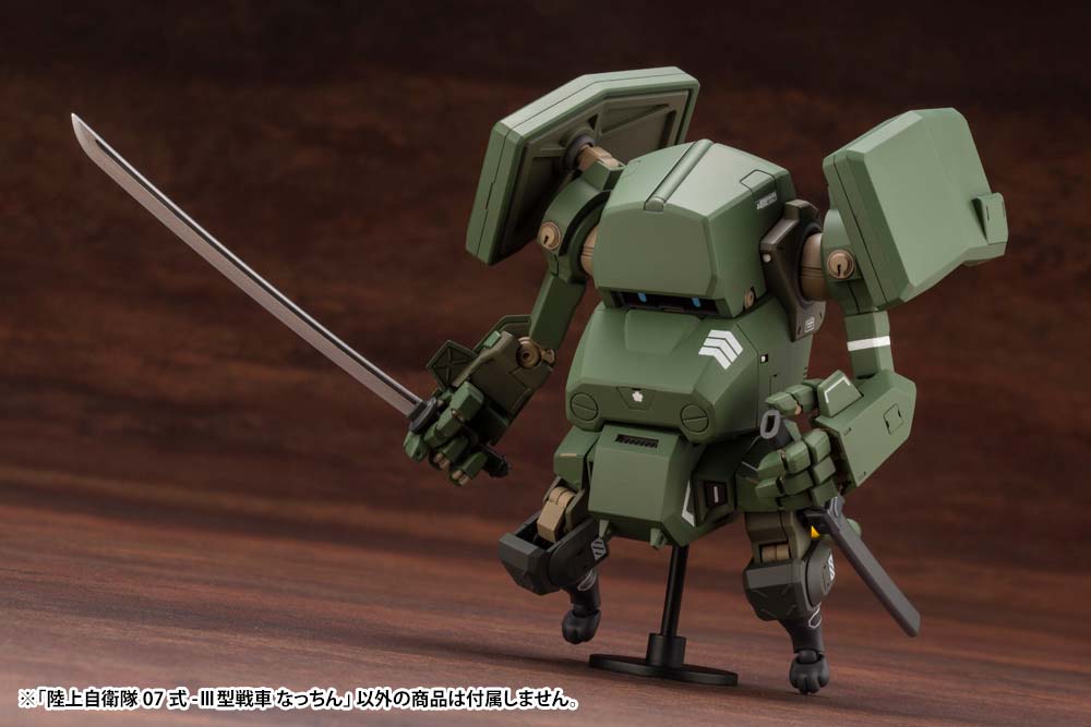 (PO) JGSDF Type 07 - III Tank Nacchin Image_16