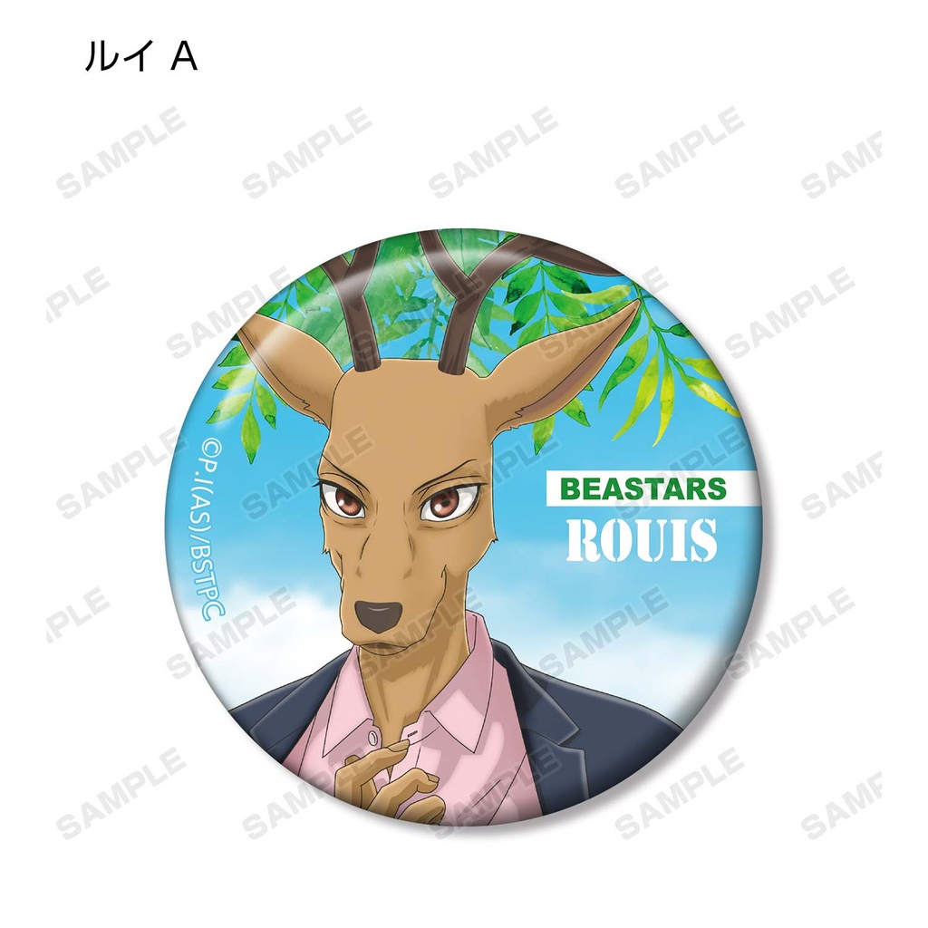 (PO) BEASTARS Tobu Zoo Collaboration Original Illustration Casual Outfit Ver. Trading Can Badge [BOX] Image_5