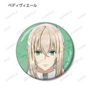 (PO) Fate/Grand Order Divine Realm of the Round Table: Camelot Trading Ani-Art Can Badge [BOX] Image_3