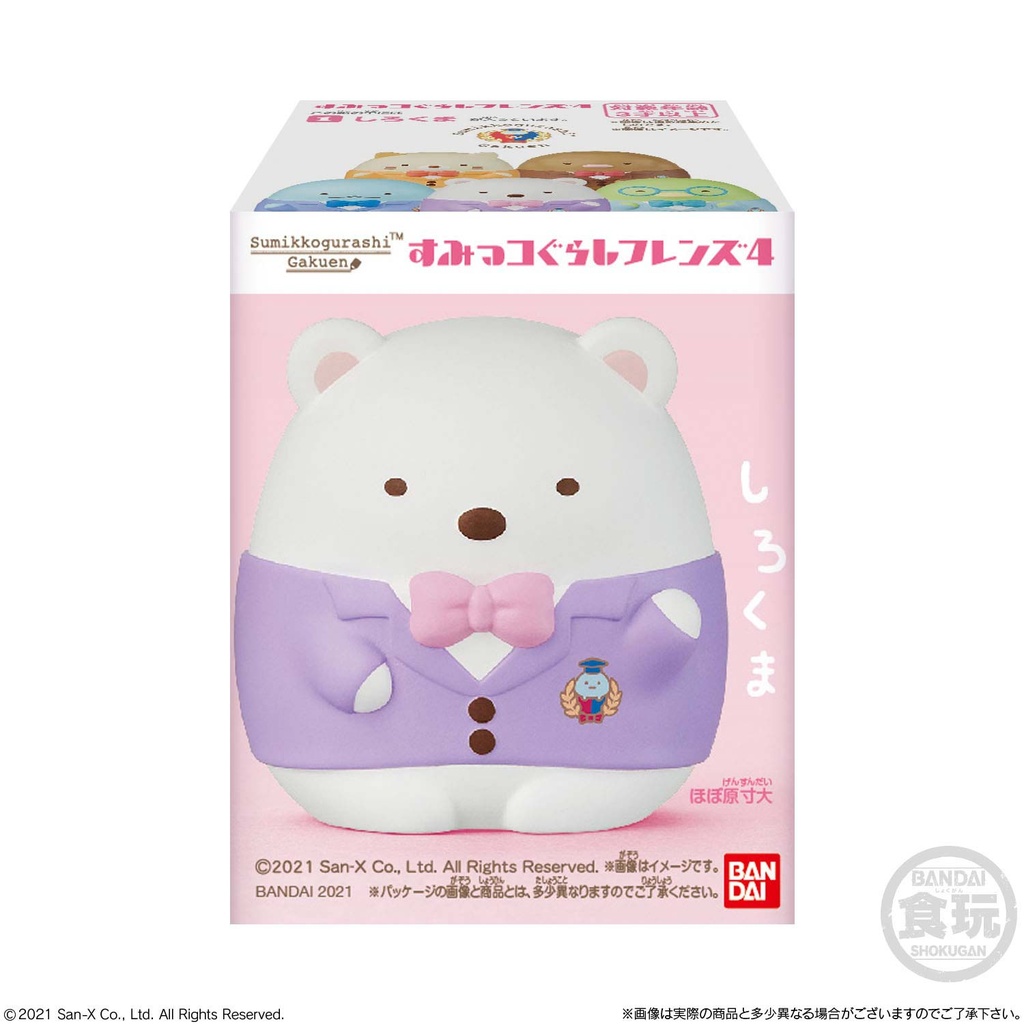 (PO) Sumikkogurashi Friends 4 [BOX] Image_7