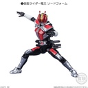 (PO) SHODO-X Kamen Rider 13 [BOX] Image_2