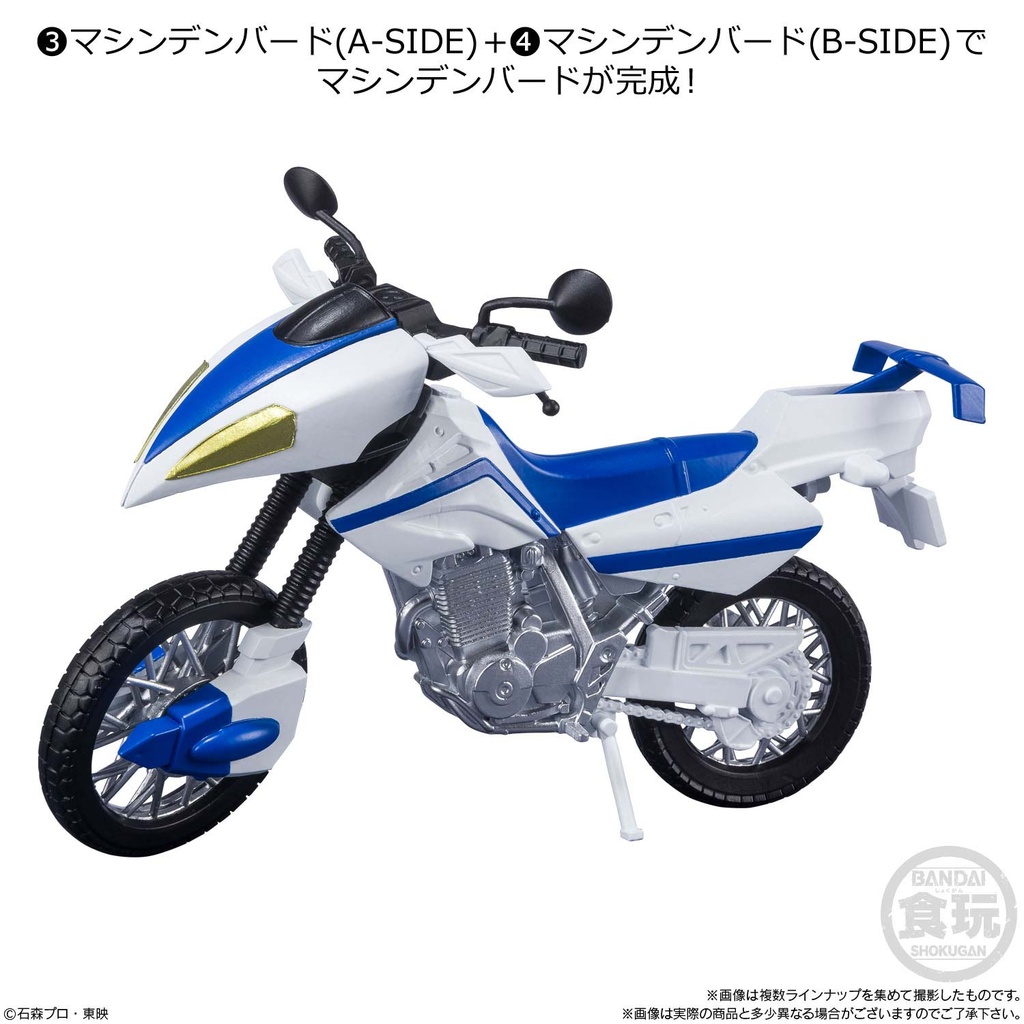(PO) SHODO-X Kamen Rider 13 [BOX] Image_4