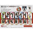 (PO) Tokyo Revengers Chara-Bae Clear File Collection [BOX] Image_1