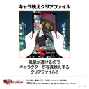(PO) Tokyo Revengers Chara-Bae Clear File Collection [BOX] Image_10