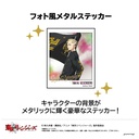 (PO) Tokyo Revengers Chara-Bae Clear File Collection [BOX] Image_11