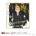 (PO) Tokyo Revengers Gilding Mini Shikishi Collection [BOX] Image_2