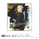 (PO) Tokyo Revengers Gilding Mini Shikishi Collection [BOX] Image_4